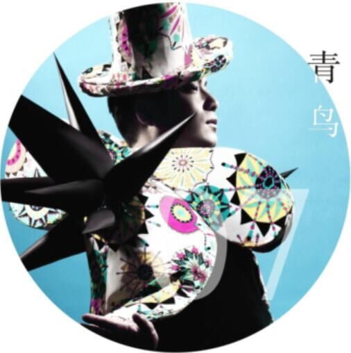 青鸟图册_360百科