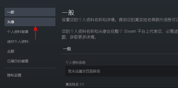 不显示头像场观 (不显示头像图片)-初仟社区