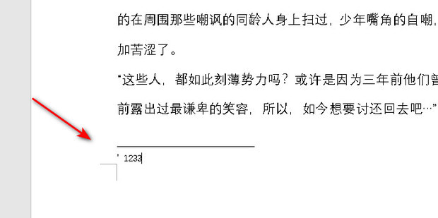 word如何添加脚注_360新知