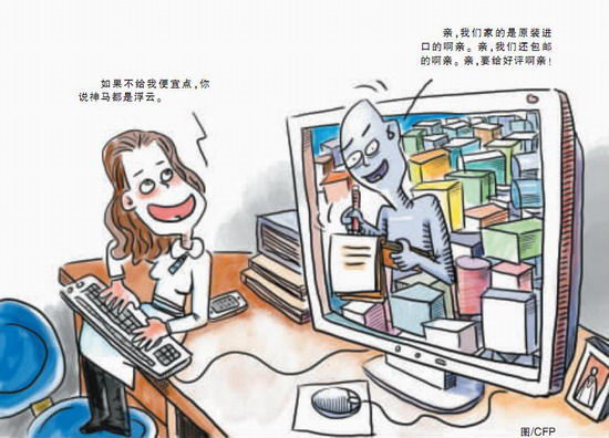 网络言语se0是什么意思啊