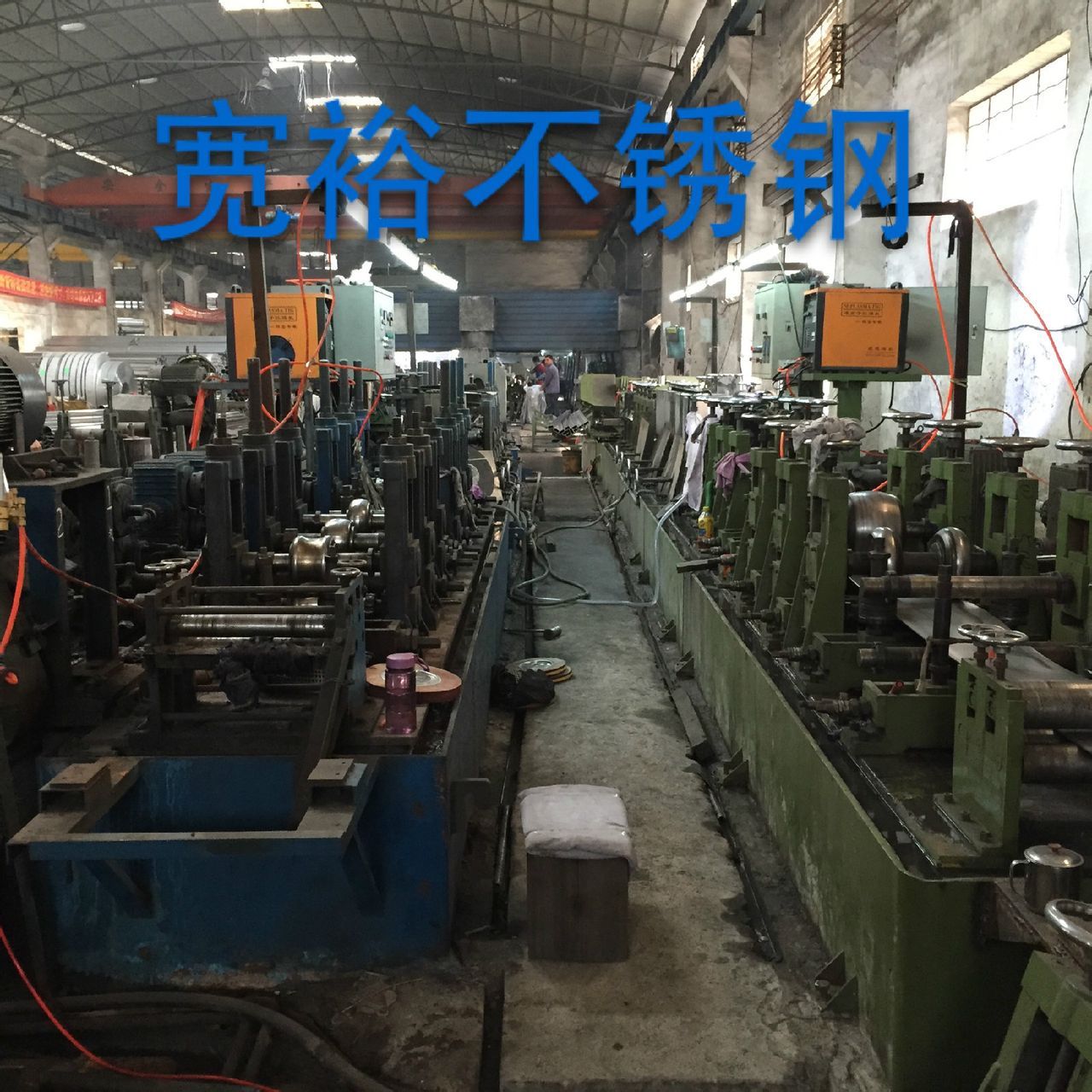 佛山宽裕不锈钢管厂图册_360百科