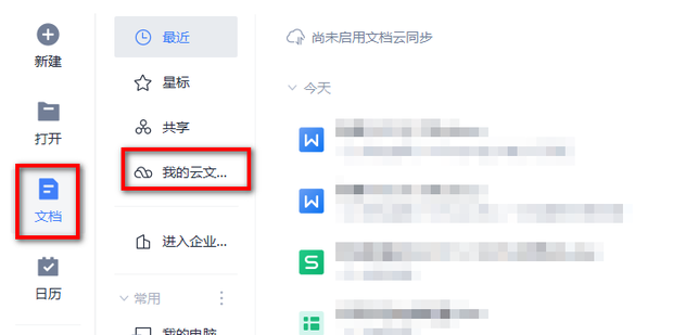 咋样清理云空间 t012f17096abf77d9a2.png