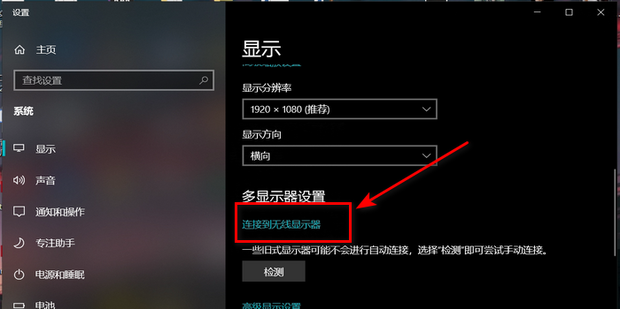 ps4手柄怎么用蓝牙无线连接电脑百度经验
