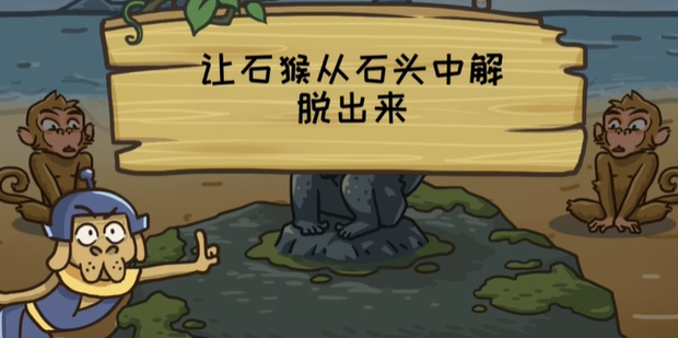 九九八十一难攻略_360新知