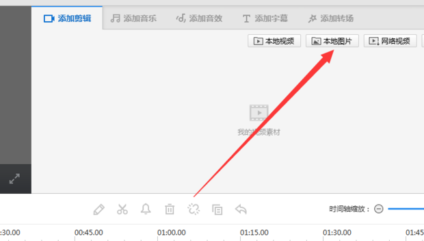 怎样学习视频剪辑_360新知