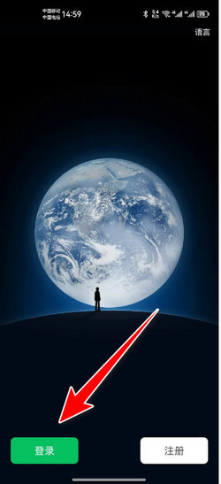 微信多开技巧与使用方法 (微信多开使用方法)-初仟社区