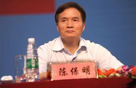 陈保明图册_360百科