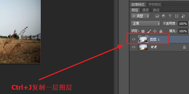 PS中的七种快速抠图方法。