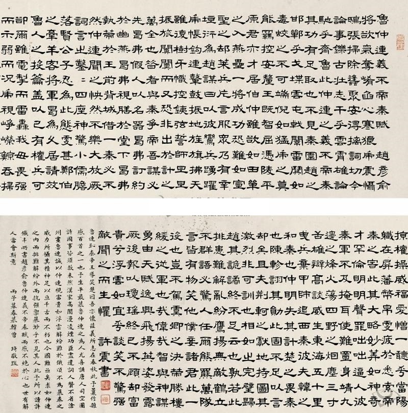 鲁仲连义不帝秦图册_360百科