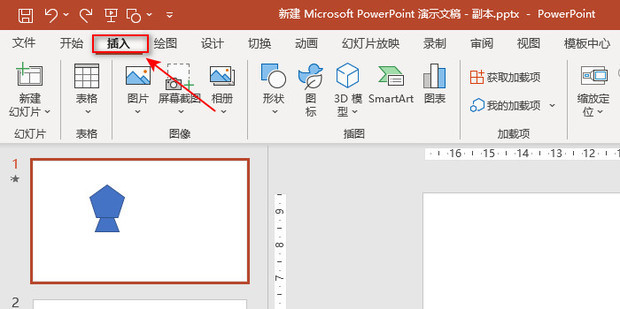PPT幻灯片编号怎么设置_360新知