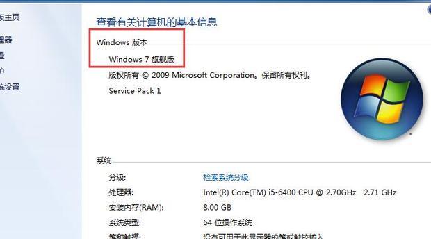 怎么查看电脑系统是XP还是Win7系统_360新知