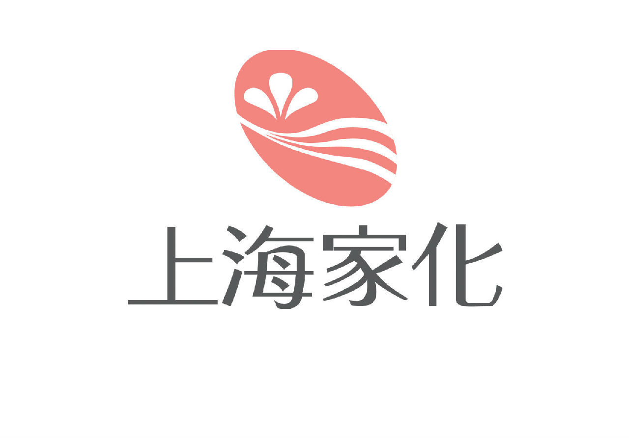 上海家化图册_360百科