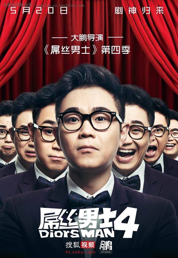 从屌丝骑士豆瓣看当代年轻人对理想与现实的思考