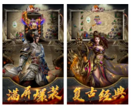 好私服传奇:13年人气更好的传奇私服是哪个?
