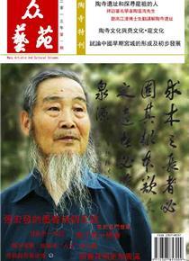 张宏发图册_360百科