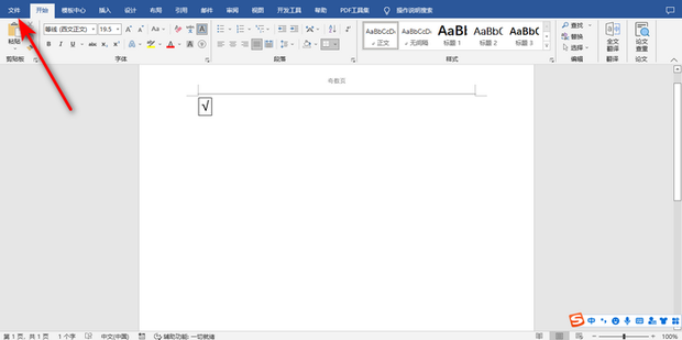 word如何显示空格_360新知