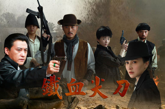 铁血尖刀刺杀司令哪集