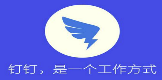 钉钉怎么更换聊天背景_360新知