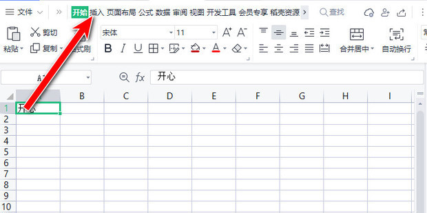 怎么样自动生成表格 t0130108498dda283e8.jpg