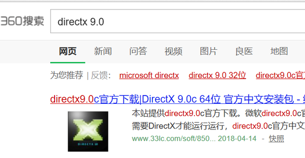 directx 9.0 download