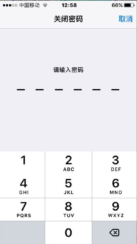 怎样解除短信锁屏密码保护设置呢视频