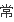 物流企业应该怎么进步自己的竞争力_mykuaidi管家