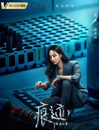 痕迹图册_360百科