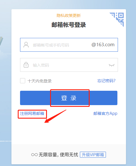 怎么发邮件到别人邮箱_360新知