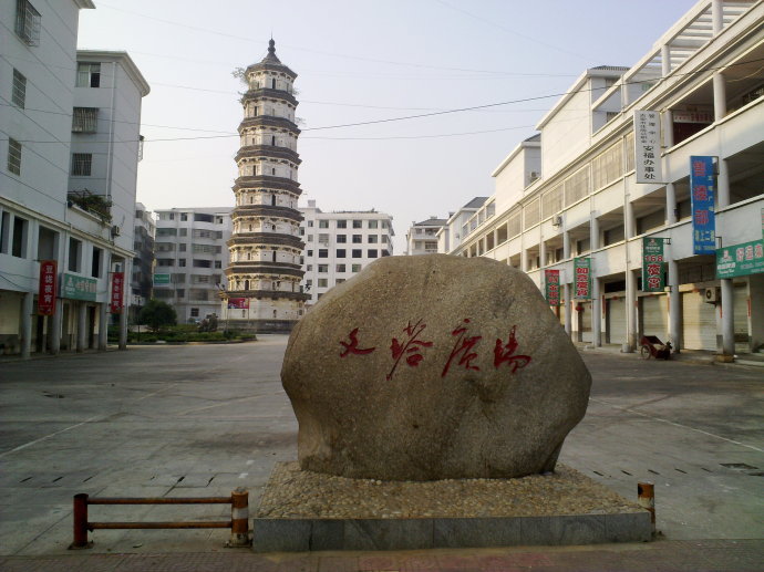 安福县图册_360百科