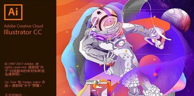 如何在AI中制作渐变透明蒙版_360新知