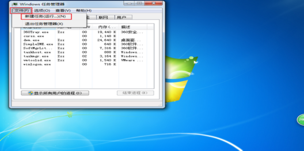 Win7“Windows资源管理器已停止工作”怎么解决_360新知