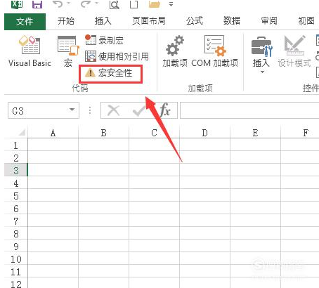 如何解决Excel宏被禁用_360新知