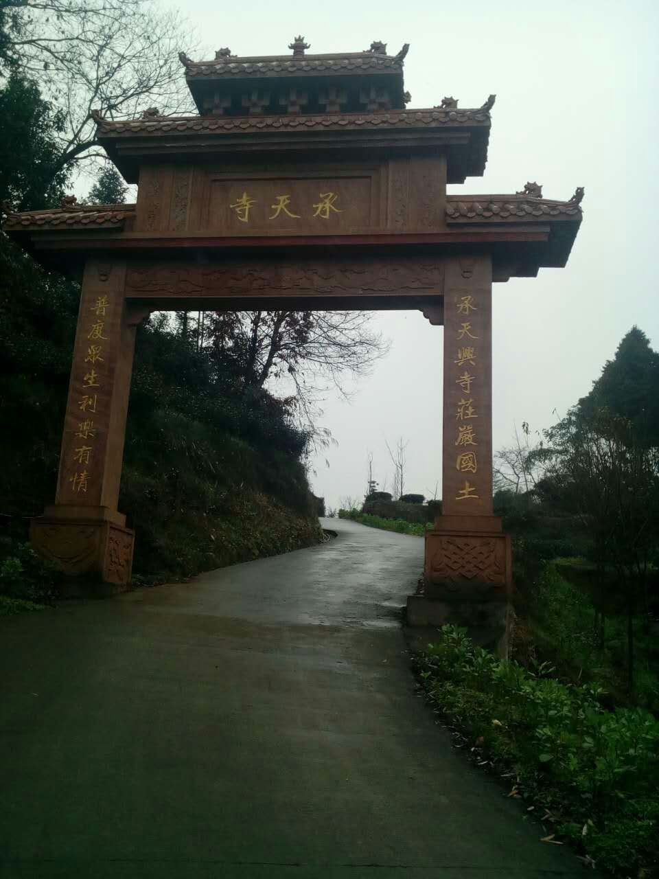 承天寺图册_360百科