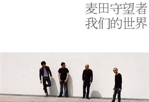 我们的世界图册_360百科