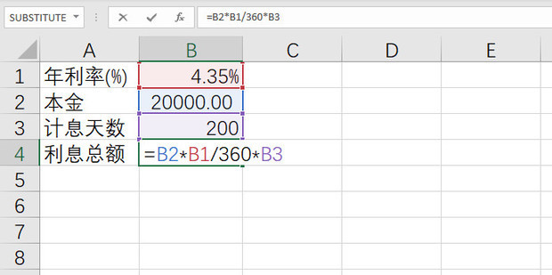 年利率4.35%怎么算利息_360新知