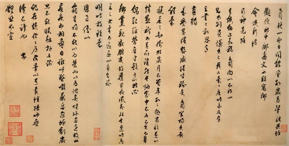 闰余帖图册_360百科