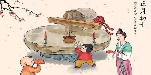 大年正月初十的习俗习惯_360新知