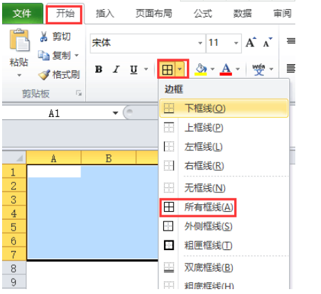如何让Excel表格无用单元格变为空白无网格线_360新知