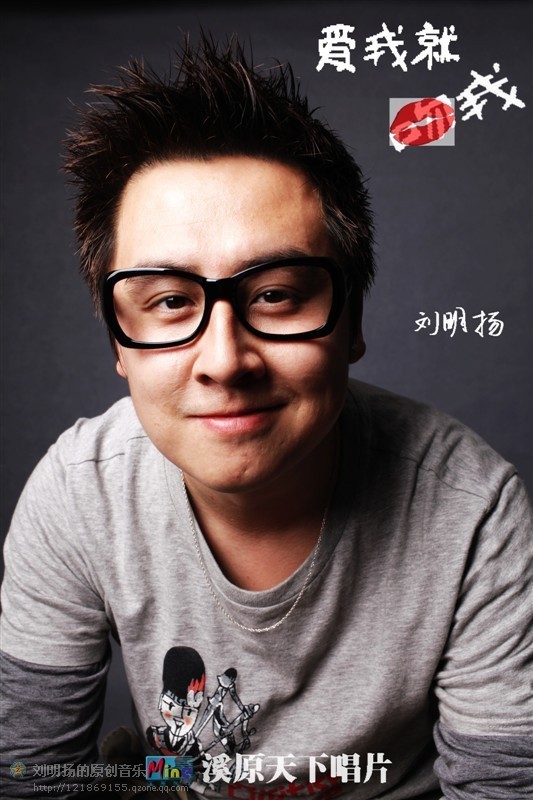 刘明扬图册_360百科