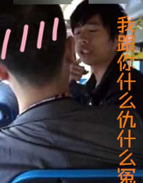 恩怨情仇
