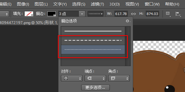 ps怎么做虚线描边_360新知