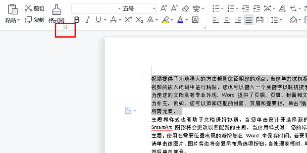 电脑查看复制粘贴历史记录查找复制粘贴内容_360新知