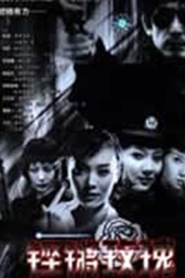 铿锵玫瑰一般送给什么人