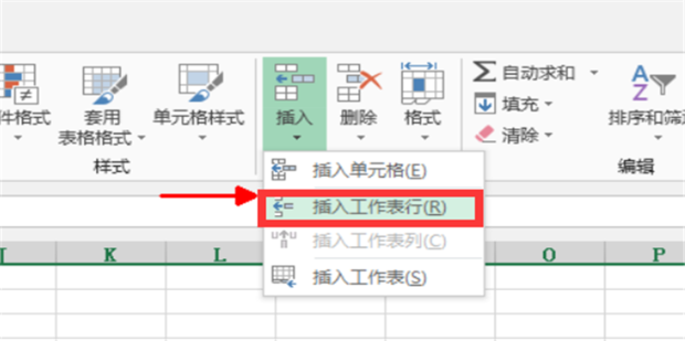 EXCEL表格里面怎么插入行怎么插入多行_360新知