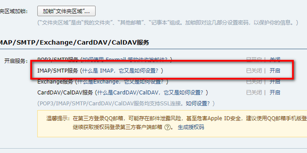 如何才能将QQ闪照保存下来截图无效 知乎