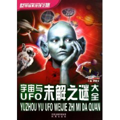 解开宇宙之谜：揭开星座之幕，照亮你的个人道路 (解开宇宙之谜 vafa)