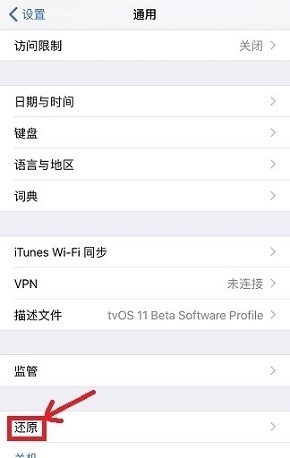 iphone6s信号不好怎么办  苹果6s信号差怎么办。