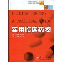 实用性指南
