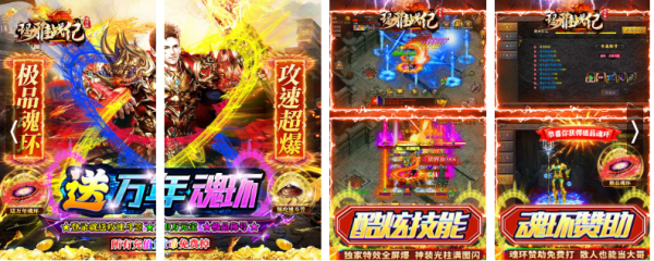 传奇类手游:传奇类手游哪来自个好玩人多