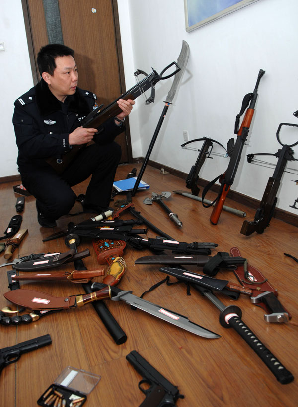 管制刀具图册_360百科